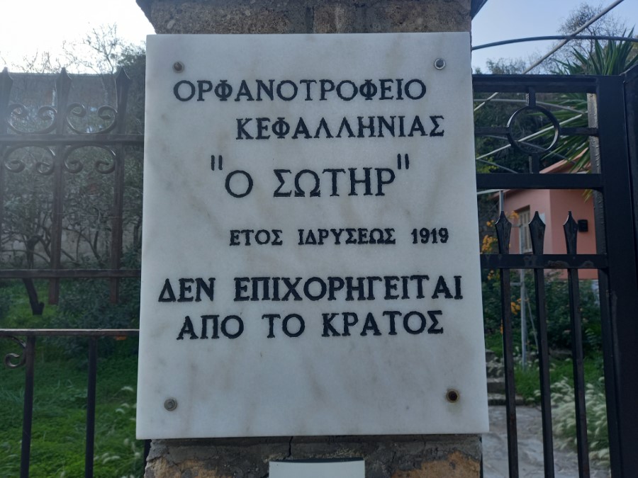 ΕΙΚΟΝΑ1