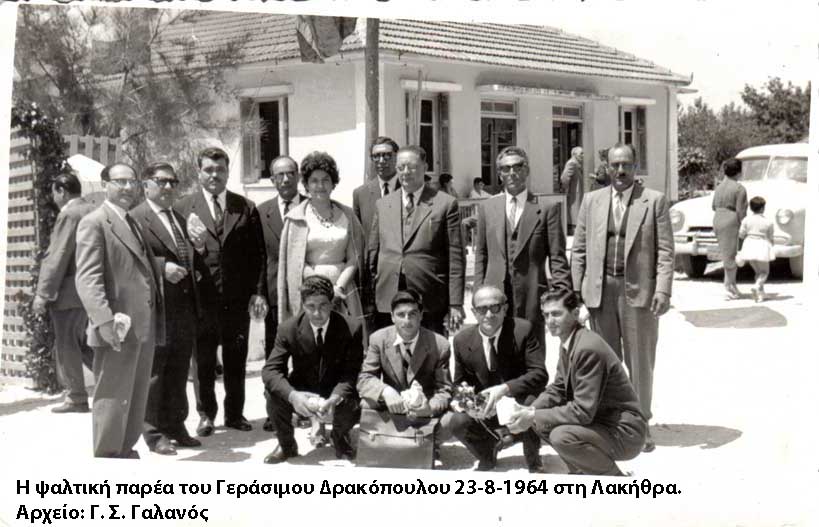 Χορωδία Δρακόπουλου copy