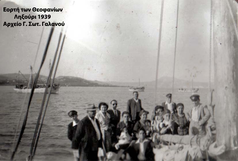 Θεοφάνια στο Ληξούρι 1939 Φωτό
