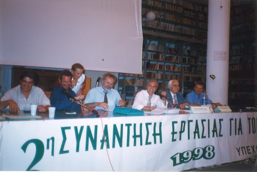 Ν Φραντζής 1998 Στη 2η συνάντηση για τον Αίνο