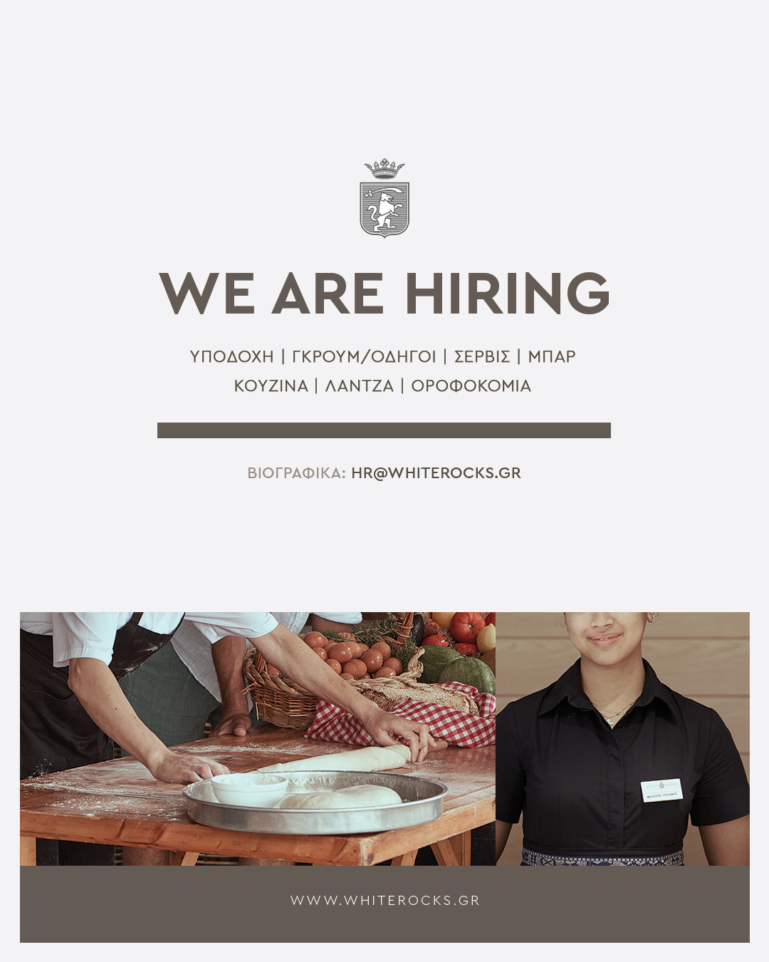 White Rocks Hiring Post GR