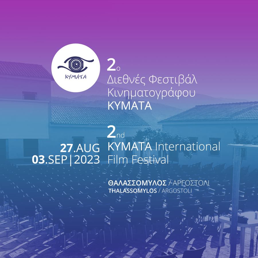 kymata 2023 square forweb