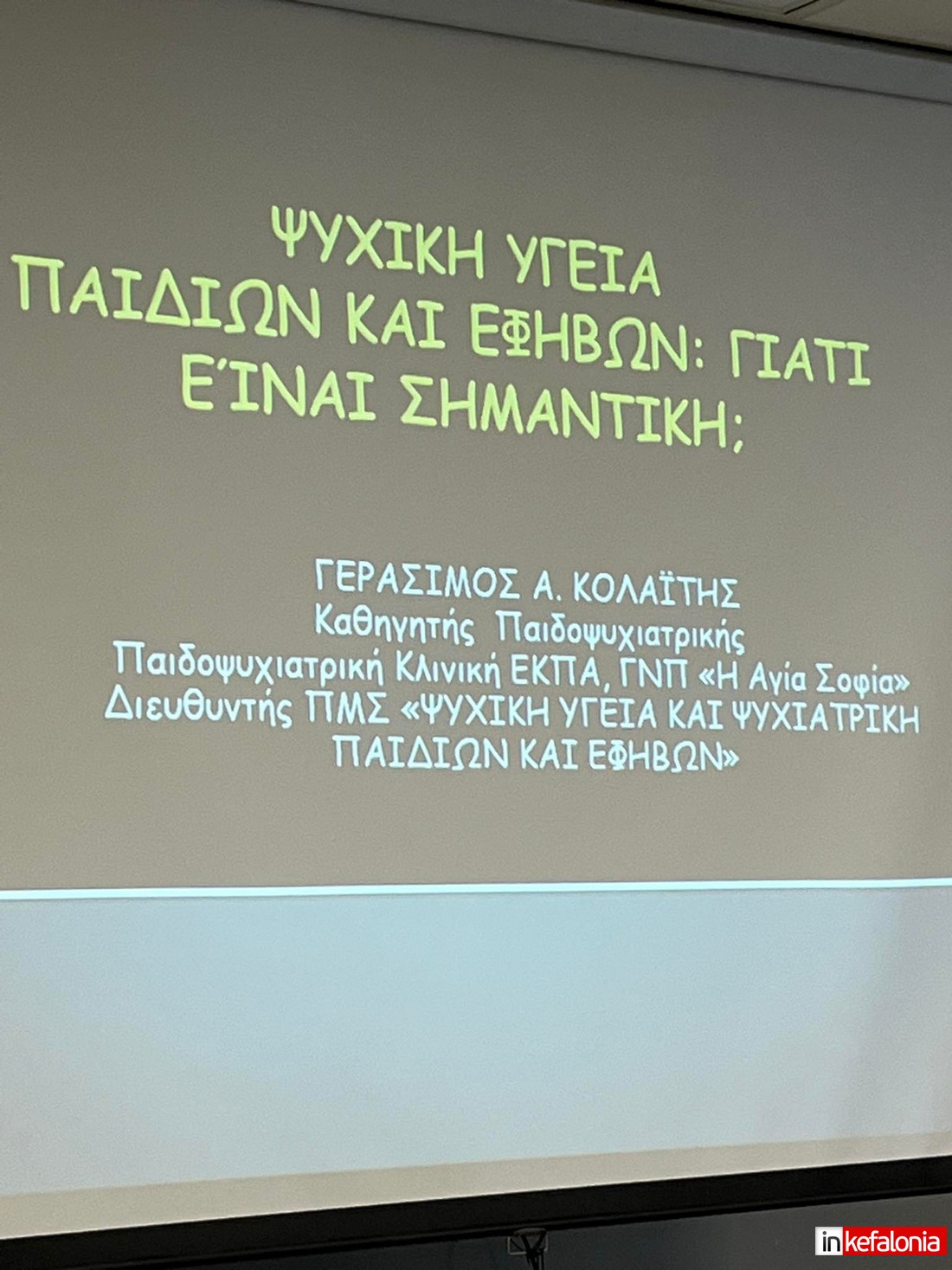 356181306 235921549203202 7975794161990540778 n