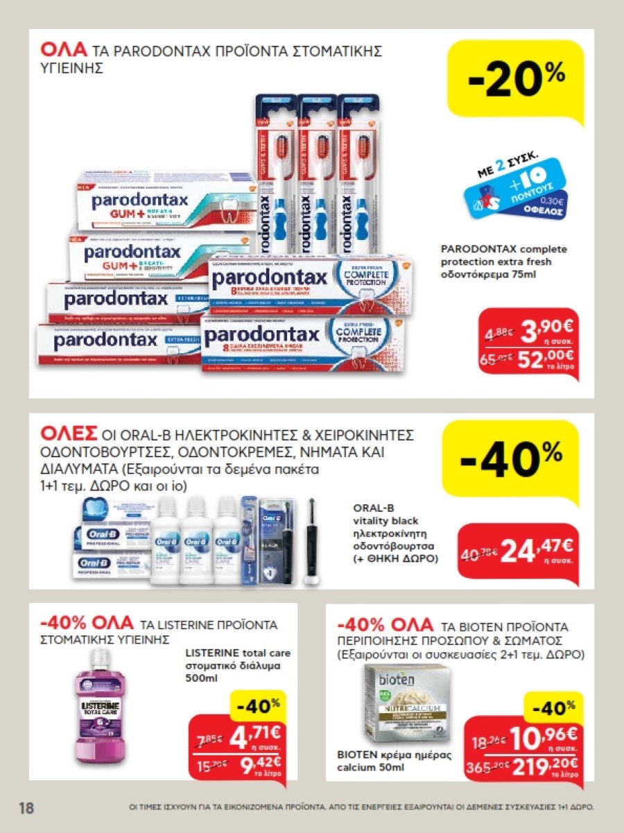 AB 25oAB 2023 018