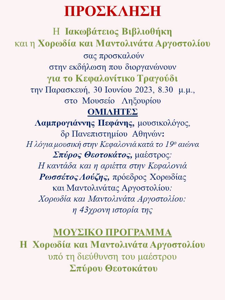 Διαφάνεια1