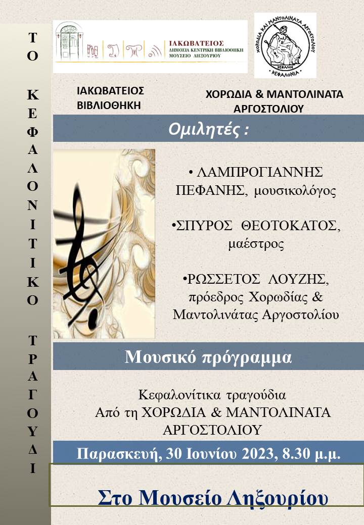 Διαφάνεια2