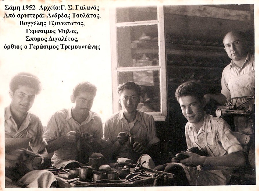 Καλοκαίρι 1952 copy