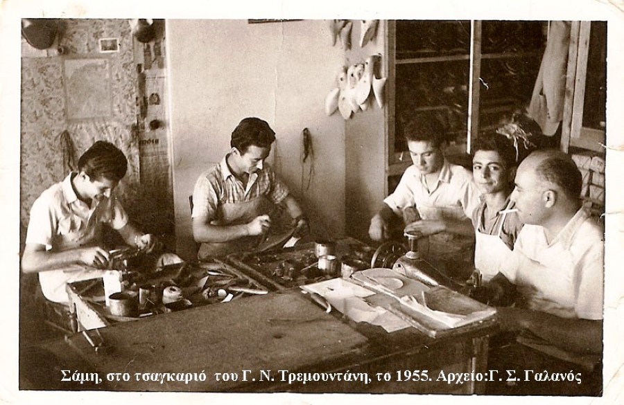 Σάμη 1955 copy