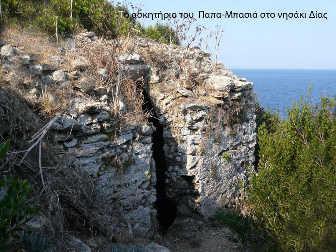 Το ασκητήριο του Αγίου Παναγή στο νησάκι Δίας