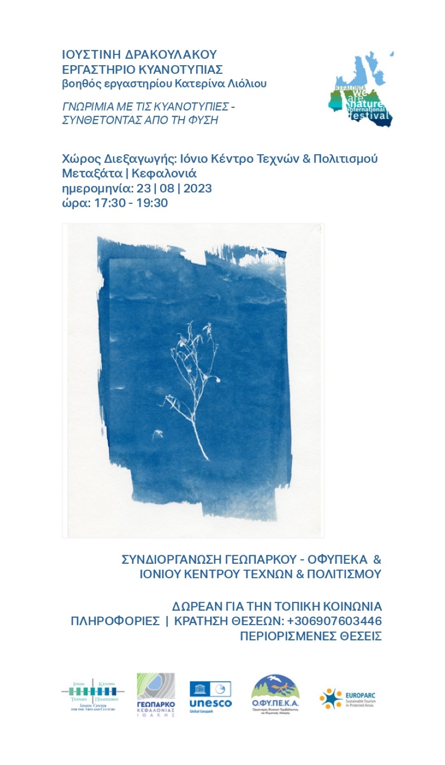 KEFALONIA CYANOTYPES WORKSHOP GR page 0001