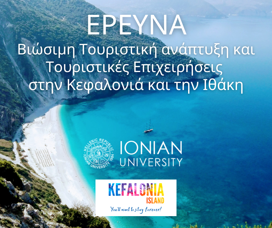 KEFALONIA SUSTAINABILITY RESEARCH