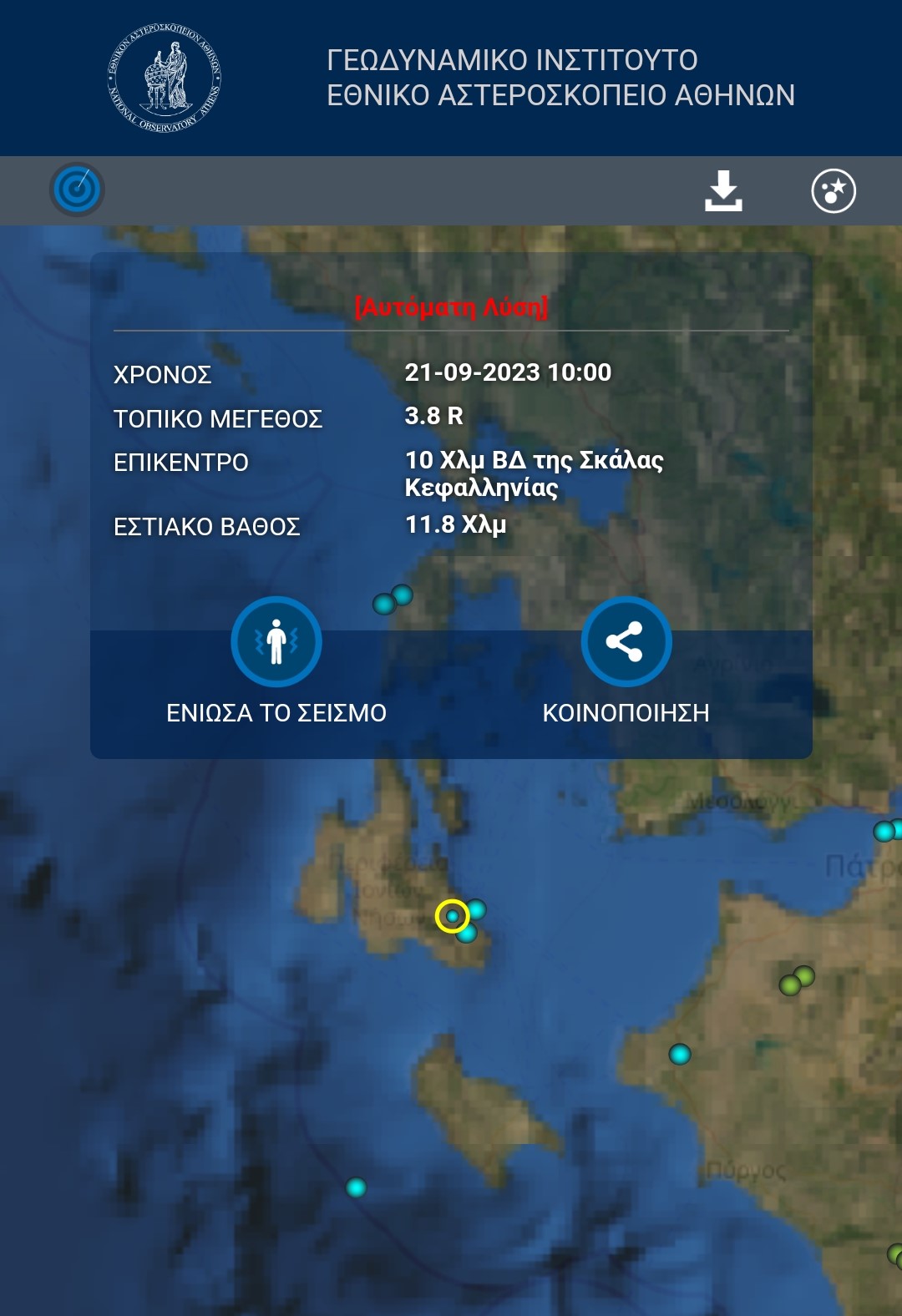 Screenshot 2023 09 21 10 03 04 255 gr.noa.gein.seismicity
