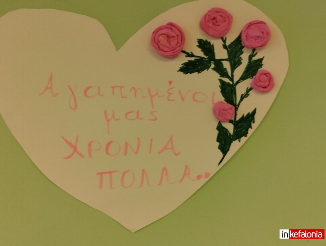εικόνα Viber 2023 10 01 15 41 12 895