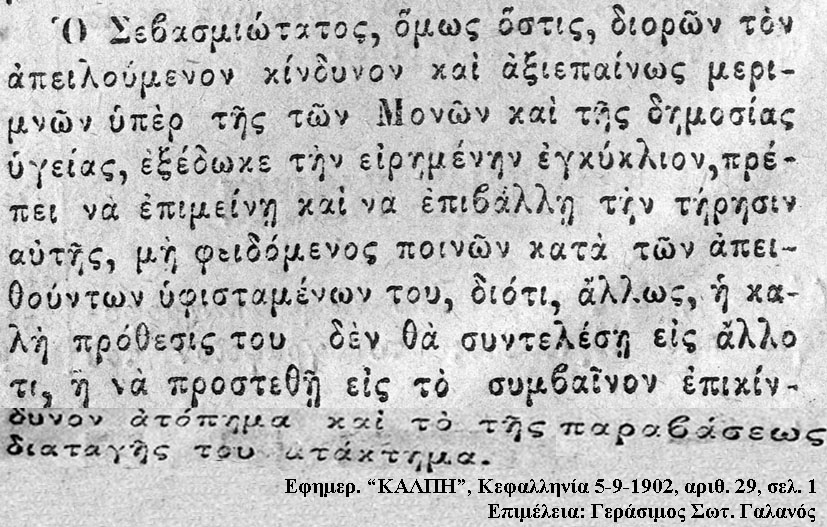 3 agios