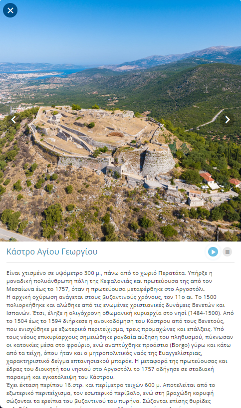 point of interest St Georgios castle kef greek