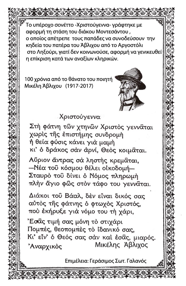 εικόνα 3