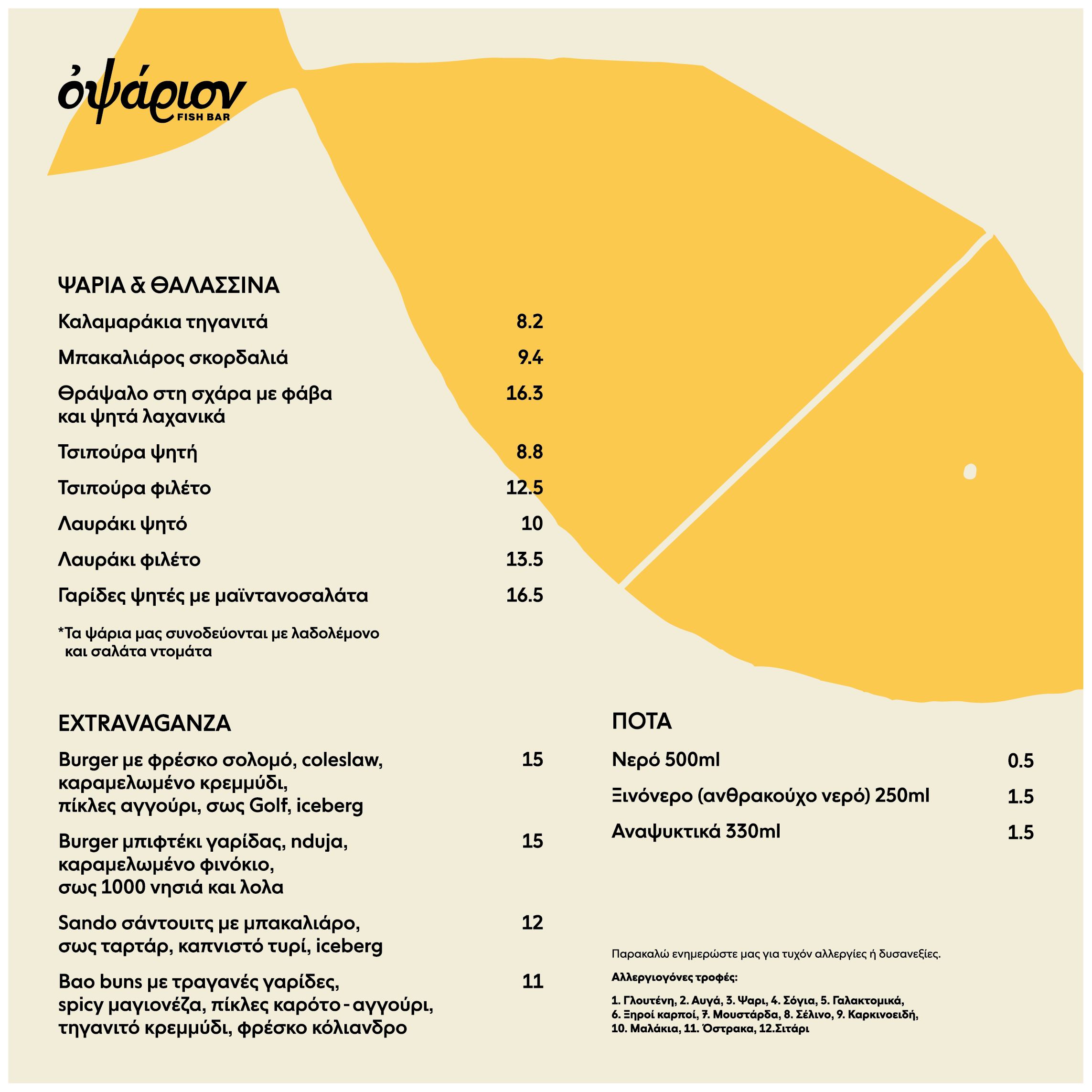 OPSARION MENU NOV23 GR 1080 1080 2