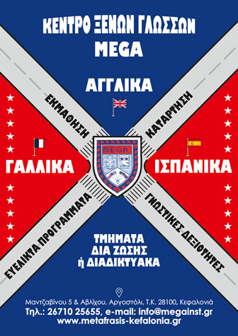 afisa theotokatou1 1