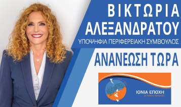ΑΓΓΕΛΑΤΟΣ