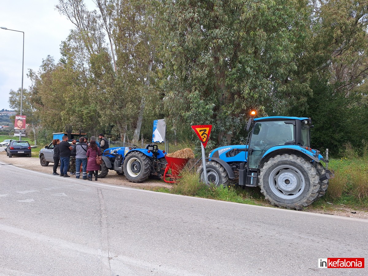 agro1 1