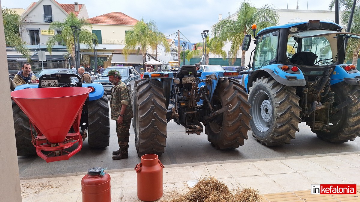 agro5 2