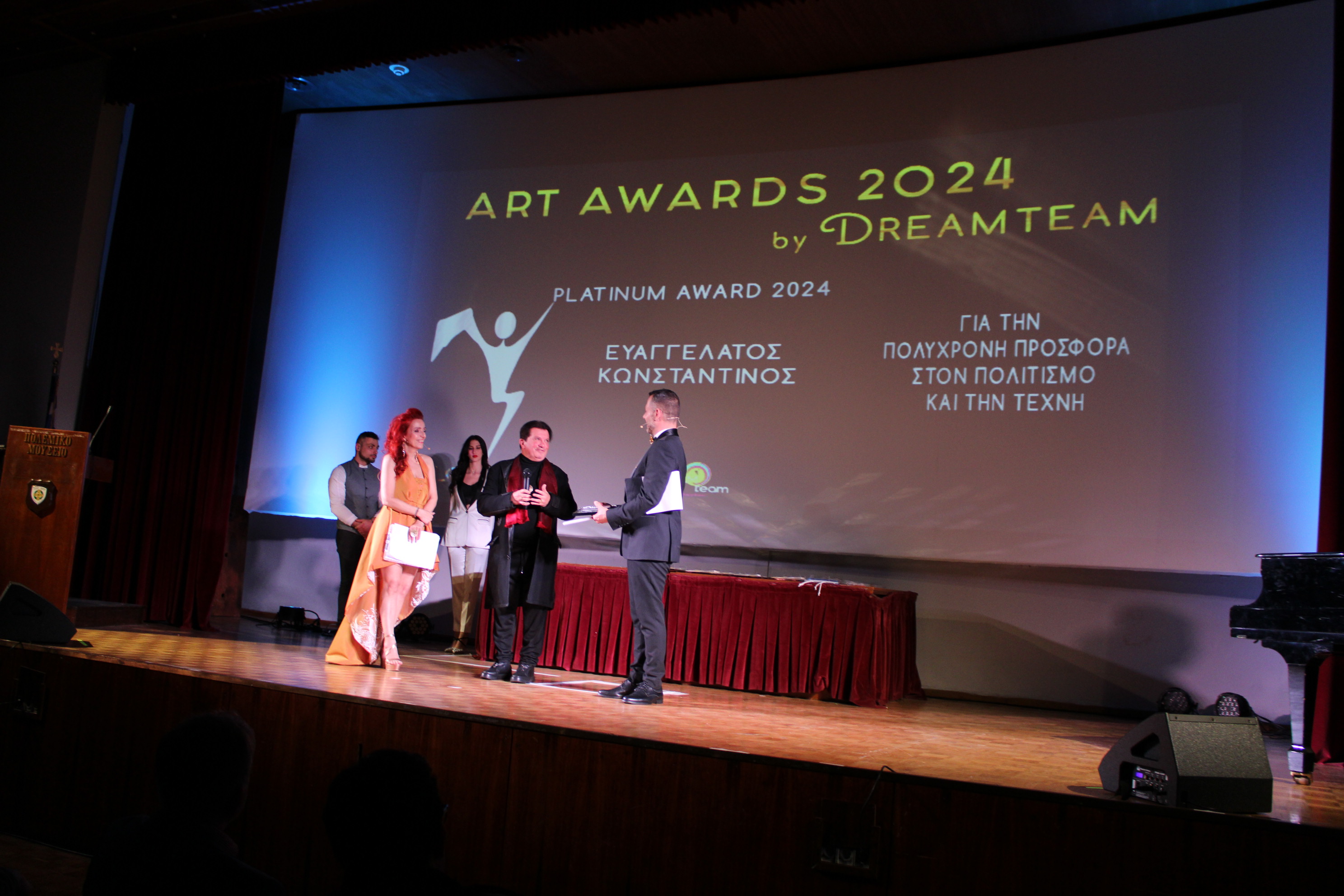 ART AWARDS 2024. K