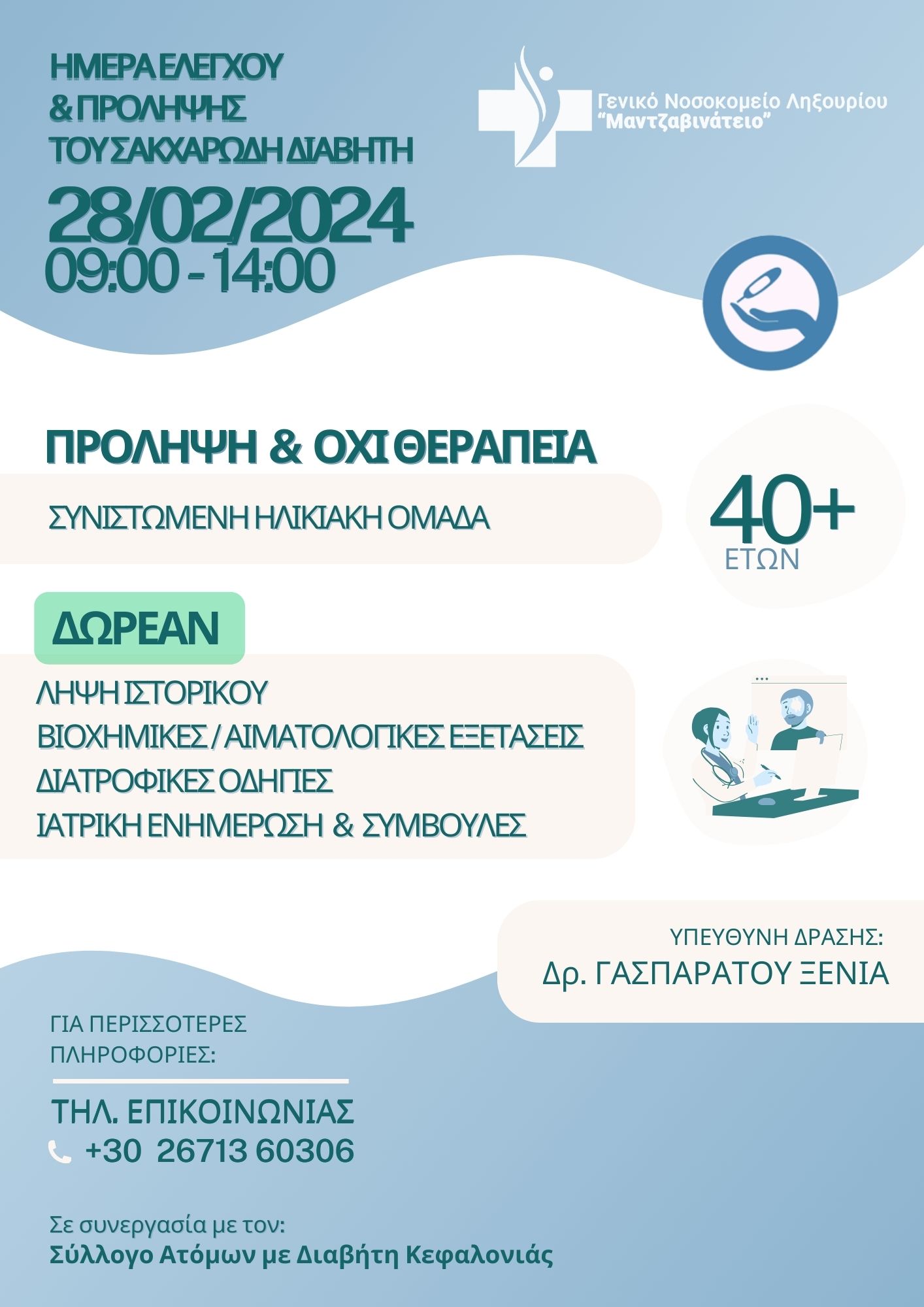 Blue Illustration Medical Service Flyer 2