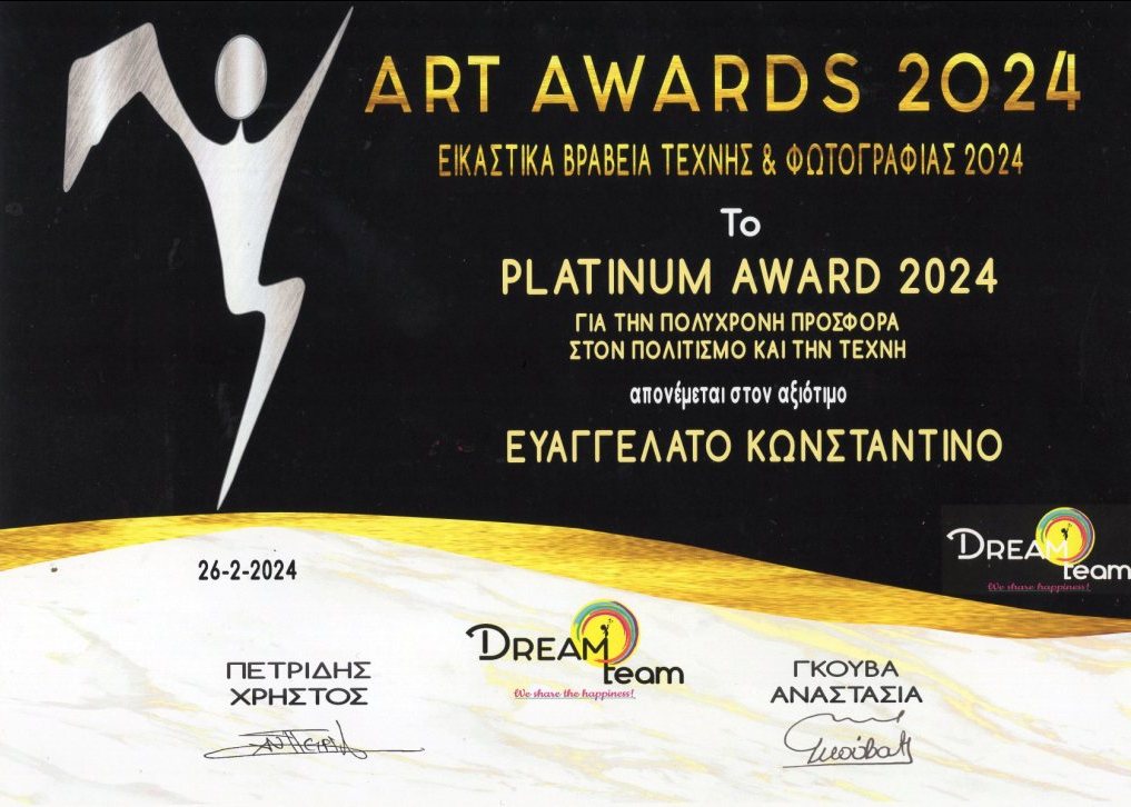 PLATINUM AWARD 2024