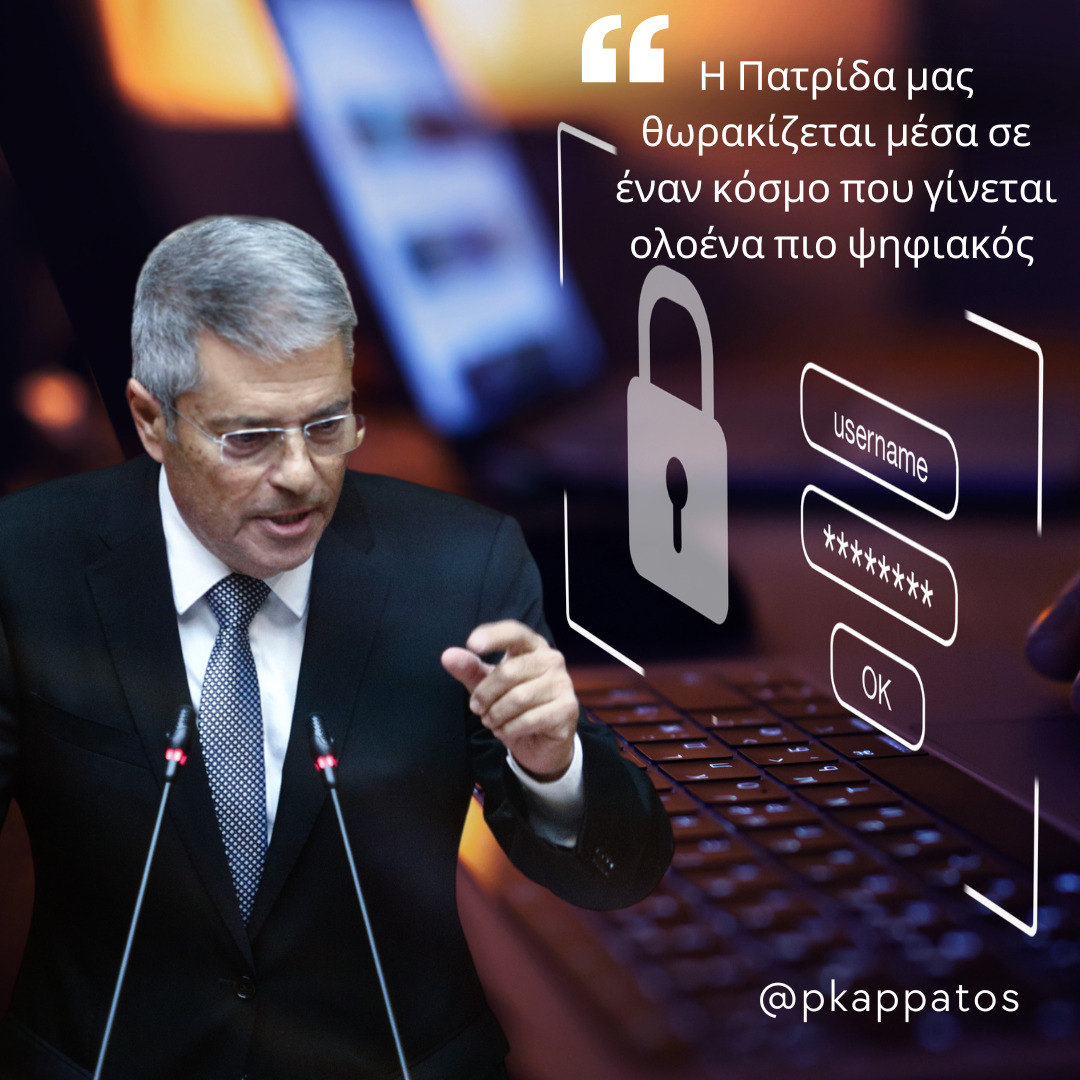 pkappatos. dig