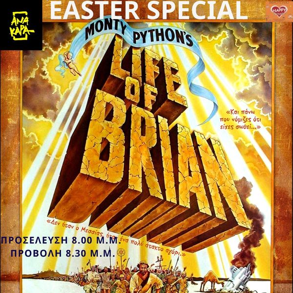 life of Brian