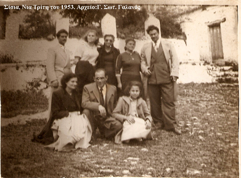 Σίσσια τη Νια Τρίτη 1953 copy