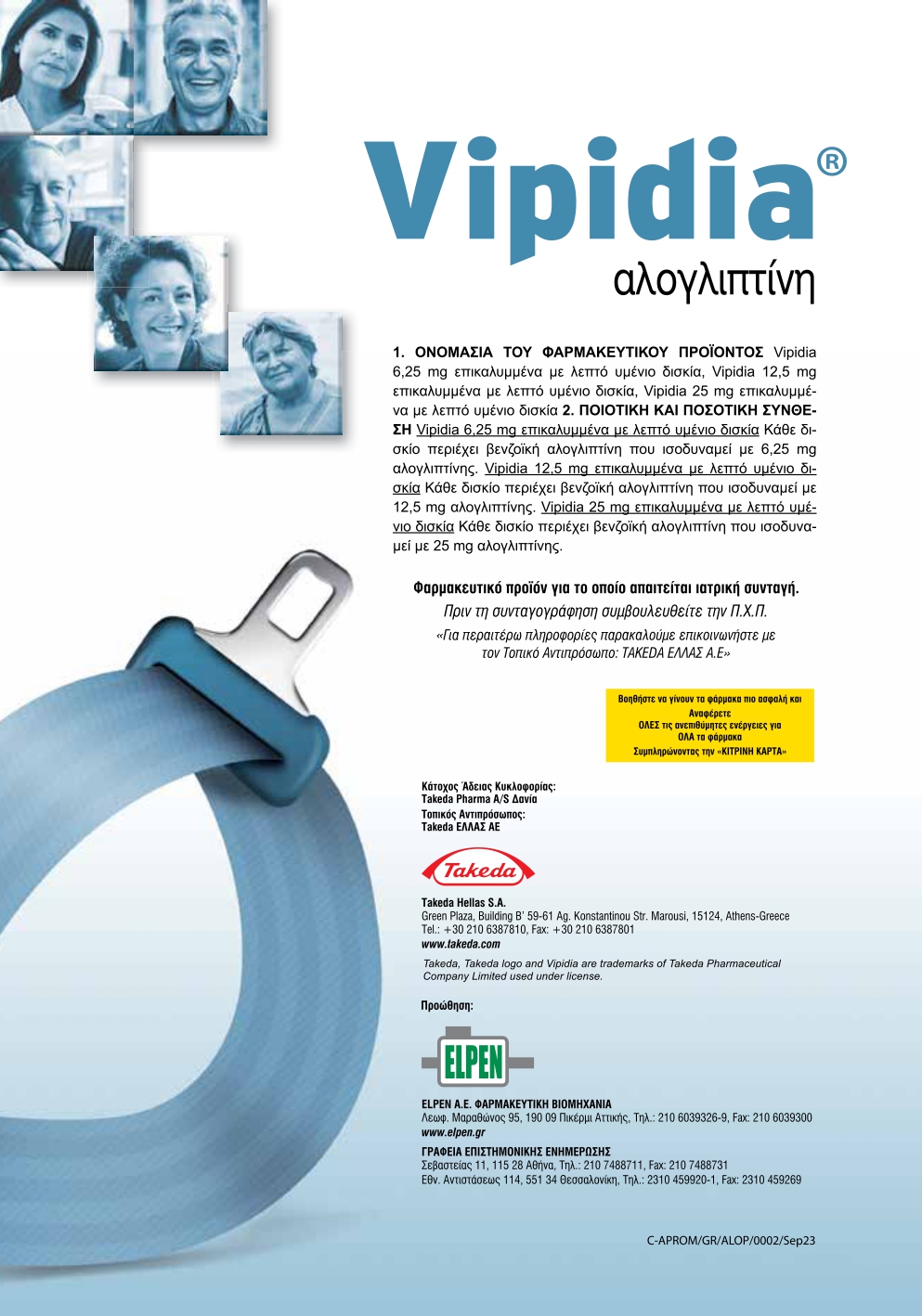 Teliko Programma Tomos Perilipsewn 7o Pan EKOMEN 168x24 5 2024 web10 page 0024