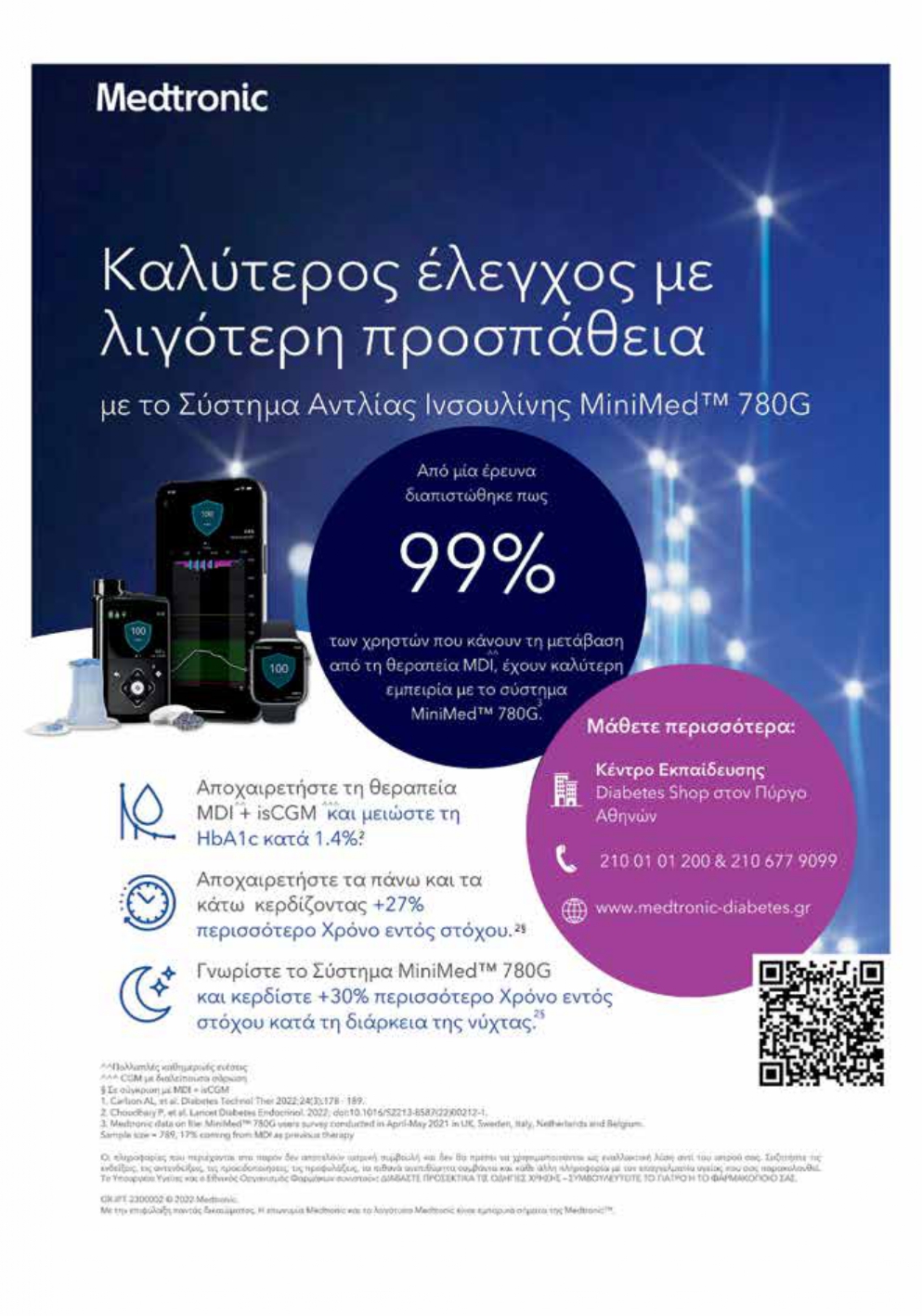 Teliko Programma Tomos Perilipsewn 7o Pan EKOMEN 168x24 5 2024 web10 page 0027