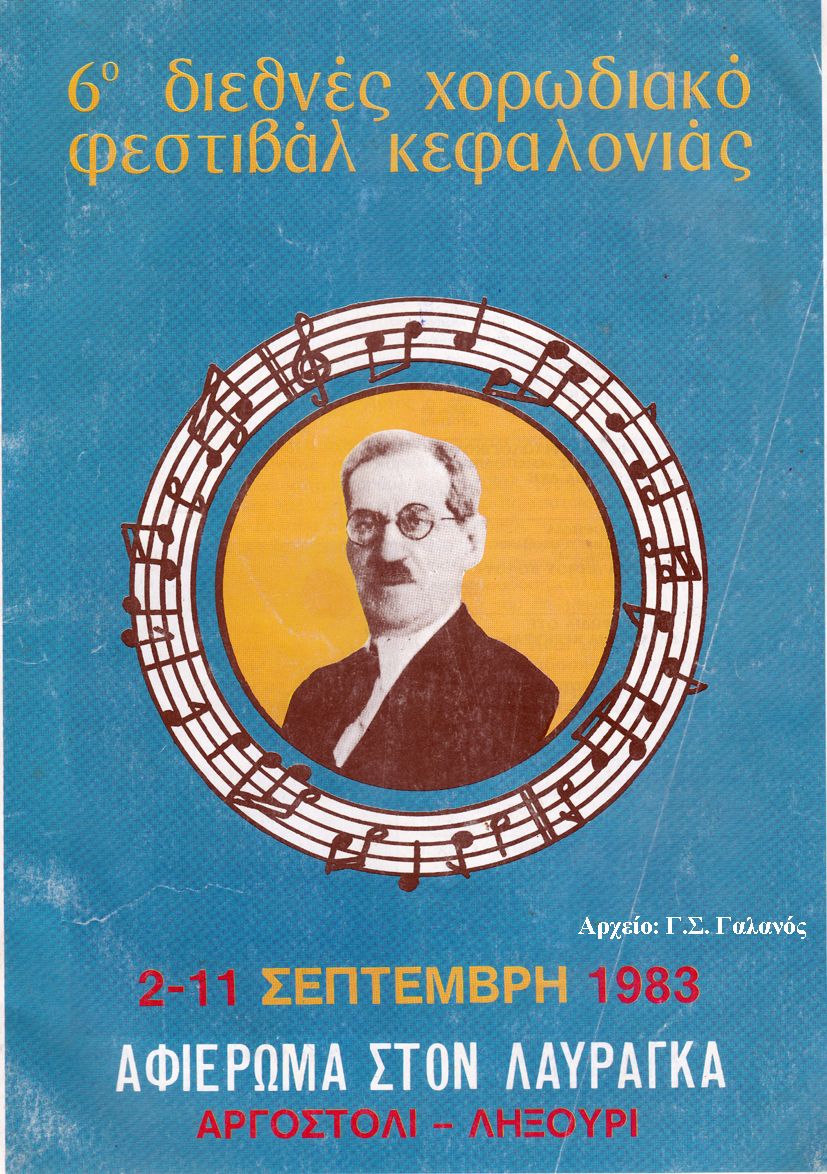 Πρόγραμμα copy