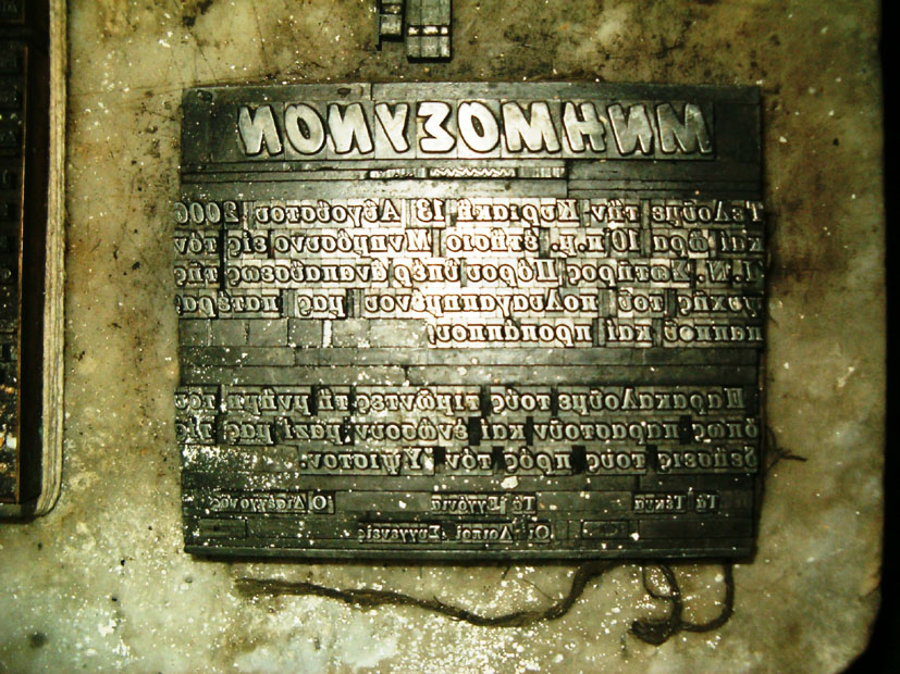 HPIM8662