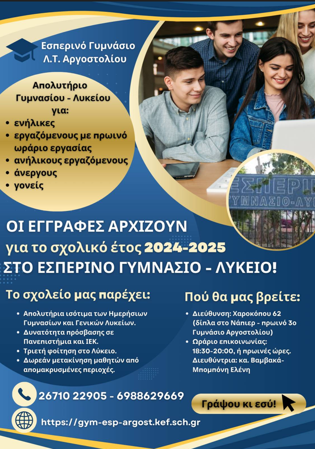Στιγμιότυπο οθόνης 2024 06 30 103805