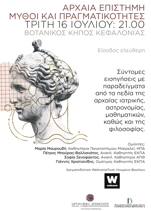 Στιγμιότυπο οθόνης 2024 07 03 180204