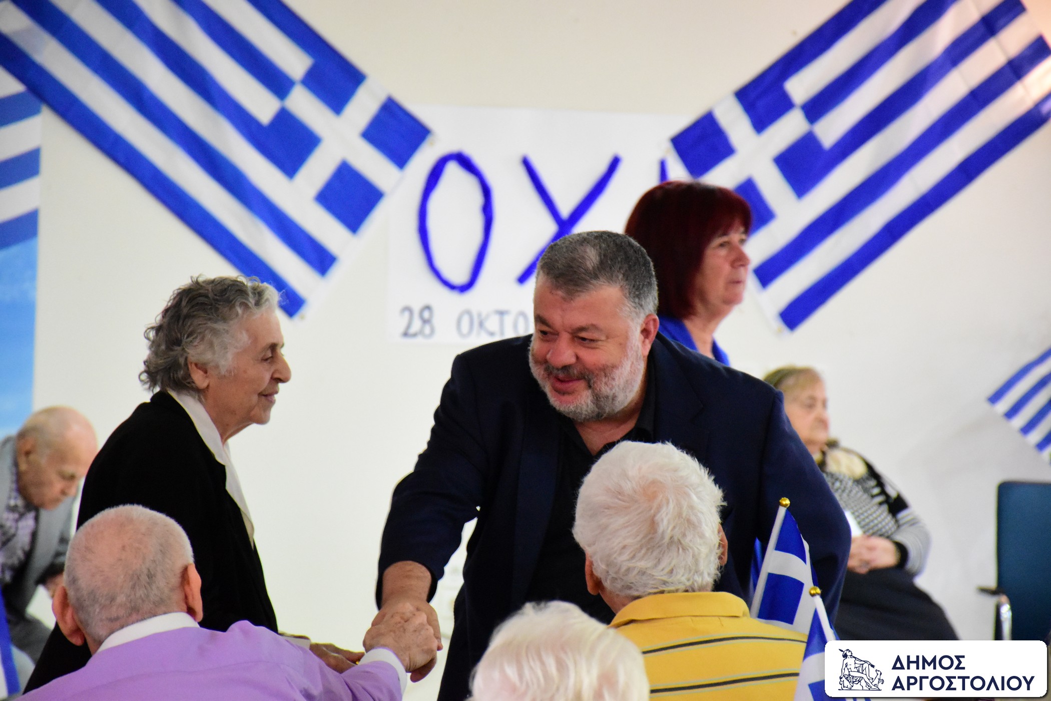 Dimotiko Girokomeio Argostoliou 28i Oktwvriou 11