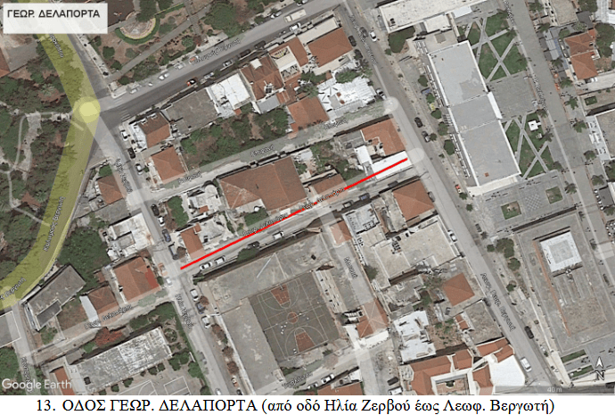 13 ΟΟΣ ΓΕΩΡ. ΕΛΑΠΟΡΤΑ από οδό Ηλία Ζερβού έως Λεωφ. Βεργωτή