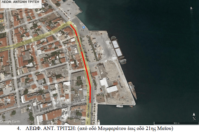 4 ΛΕΩΦ. ΑΝΤ. ΤΡΙΤΣΗ από οδό Μομφεράτου έως οδό 21ης Μαϊου