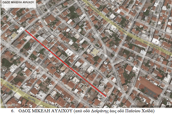6 ΟΟΣ ΜΙΚΕΛΗ ΑΥΛΙΧΟΥ από οδό οϊράνης έως οδό Παϊσίου Χοϊδά