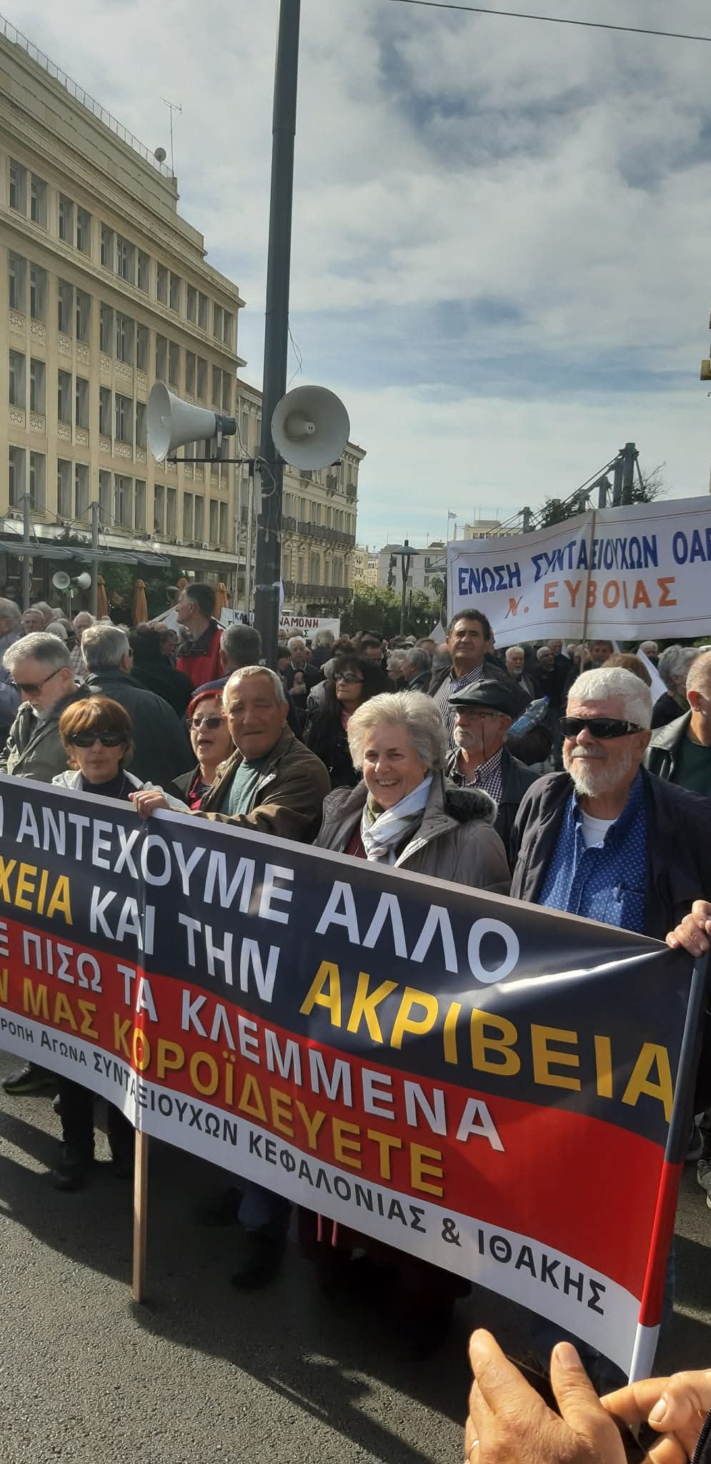 ΠΑΝΕΛ.ΣΥΛ. 2