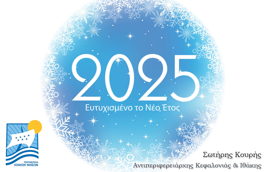 HAPPY NEW 2025
