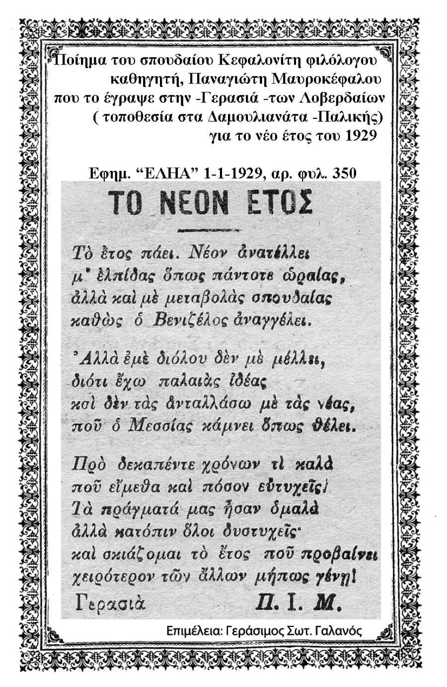 εικόνα 5 copy