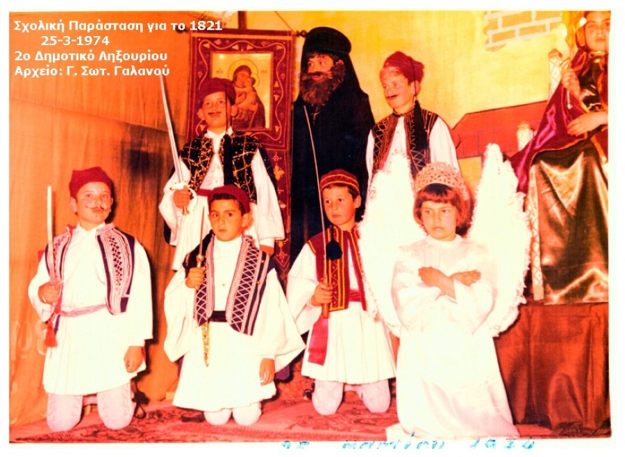 25 3 1974 copy
