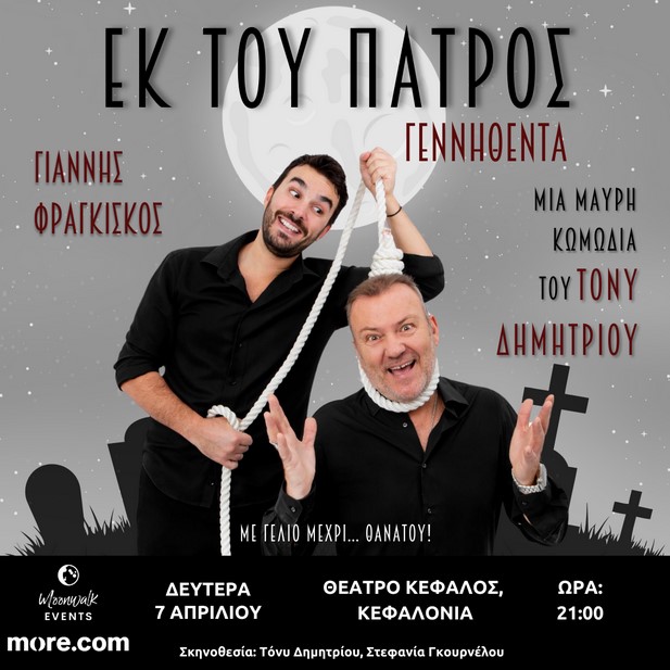Στιγμιότυπο οθόνης 2025 03 14 100846