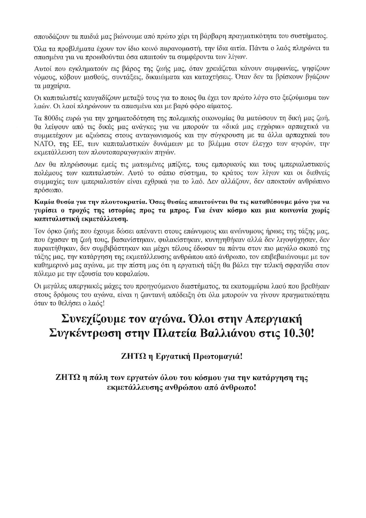 oikodomoi 1.5.2025 page 0002