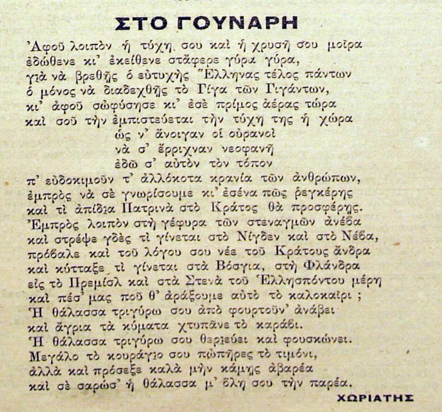 11. ZIZANION 862 3