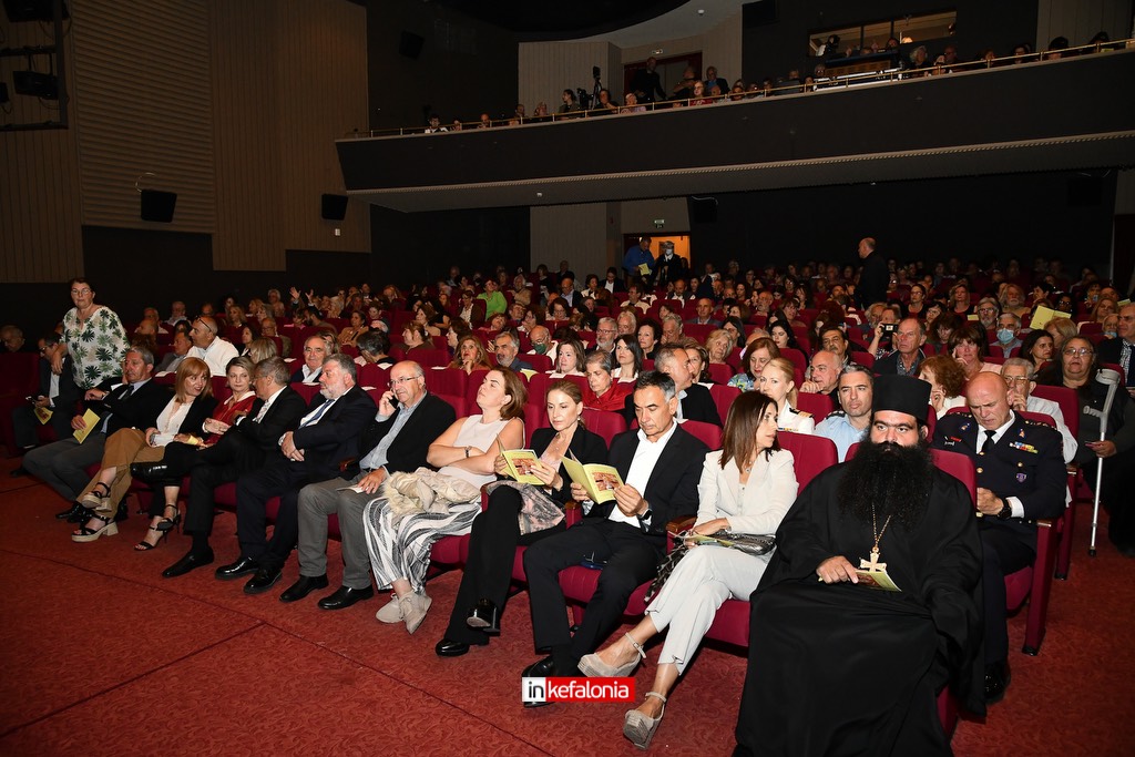 axion esti argostoli124