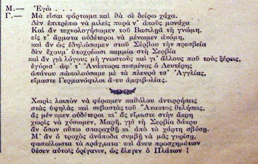 15. ZIZANION 885 1